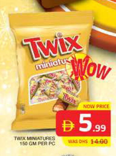 available at الامارات السبع سوبر ماركت in الإمارات العربية المتحدة , الامارات - أبو ظبي