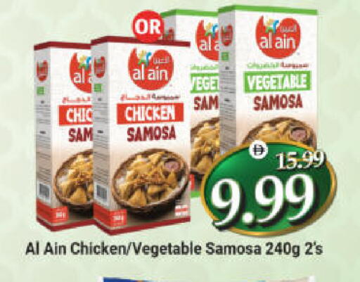 available at هايبر ماركت المدينة in الإمارات العربية المتحدة , الامارات - أبو ظبي