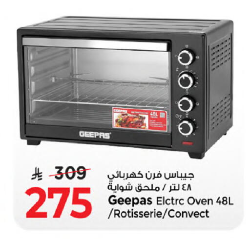 available at Mark & Save in KSA, Saudi Arabia, Saudi - Al Khobar