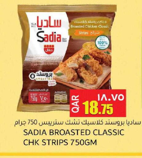 available at رامبو مارت in قطر - الدوحة