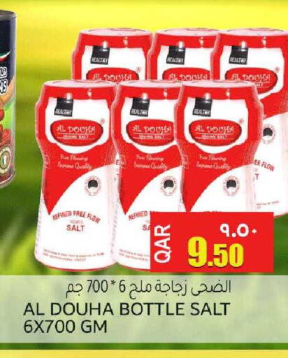 available at رامبو مارت in قطر - الريان