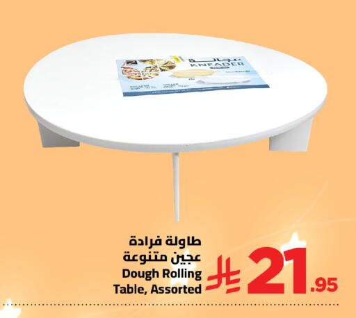available at وهج مارت in مملكة العربية السعودية, السعودية, سعودية - جدة