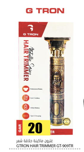 available at Grand Hypermarket in Qatar - Al-Shahaniya