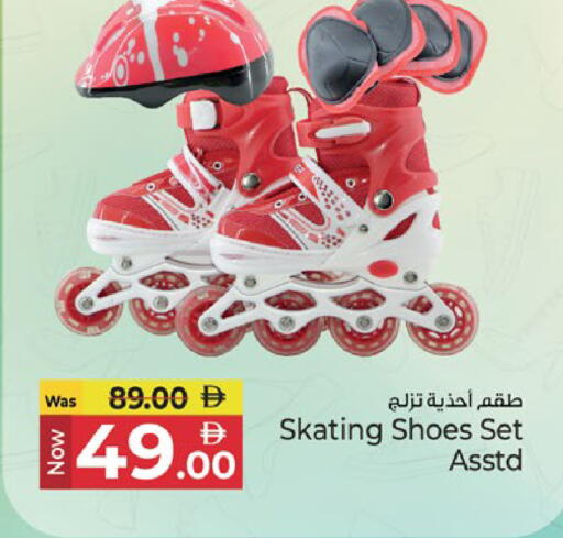 available at كنز هايبرماركت in الإمارات العربية المتحدة , الامارات - الشارقة / عجمان