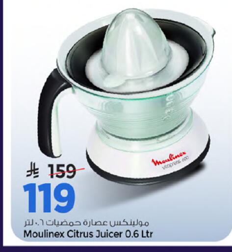 available at مارك & سيف in مملكة العربية السعودية, السعودية, سعودية - الرياض