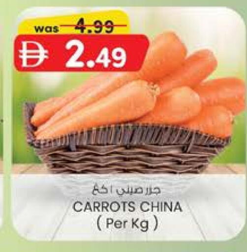 from China available at K.M Hypermarket in UAE - Al Ain