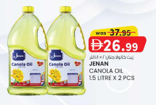 available at Al Safa in UAE - Abu Dhabi