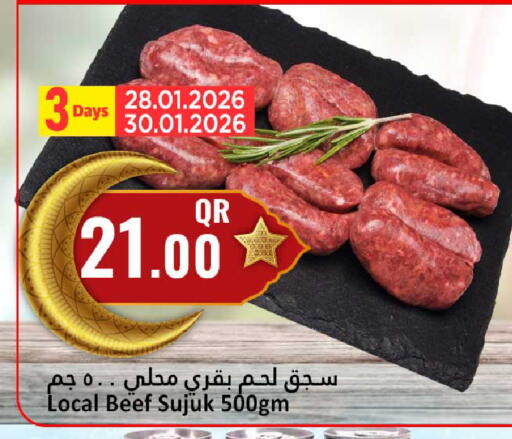 available at Dana Hypermarket in Qatar - Al Khor