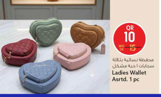 available at سفاري هايبر ماركت in قطر - الشحانية