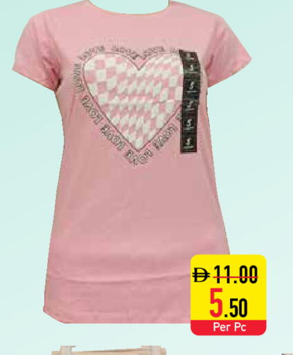 available at Safeer Market in UAE - Ras al Khaimah