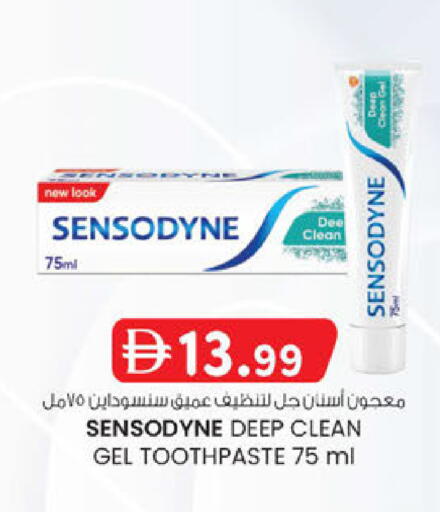 available at ك. الم. للتجارة in الإمارات العربية المتحدة , الامارات - ٱلْفُجَيْرَة‎