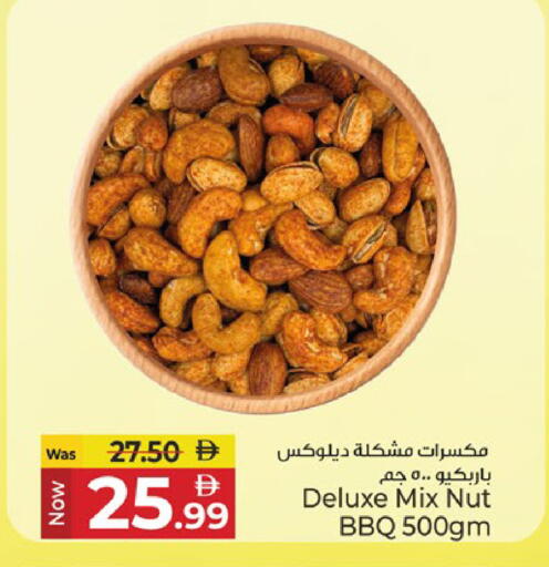 available at كنز هايبرماركت in الإمارات العربية المتحدة , الامارات - الشارقة / عجمان