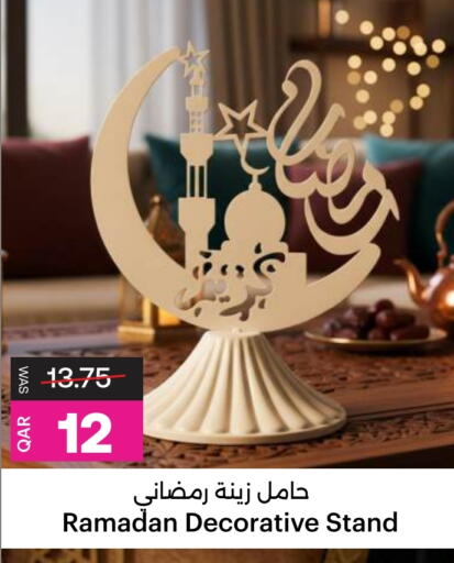 available at أنصار جاليري in قطر - أم صلال