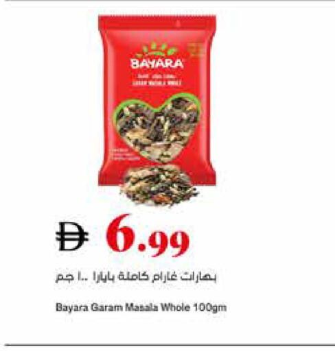 available at تروليز سوبرماركت in الإمارات العربية المتحدة , الامارات - دبي