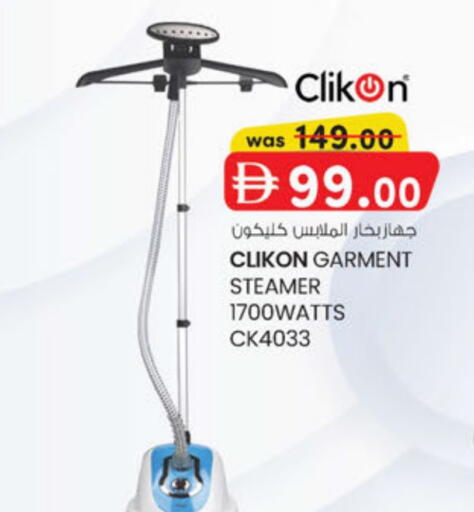 available at K.M Hypermarket in UAE - Abu Dhabi