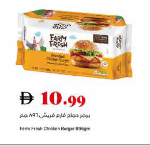 available at تروليز سوبرماركت in الإمارات العربية المتحدة , الامارات - دبي