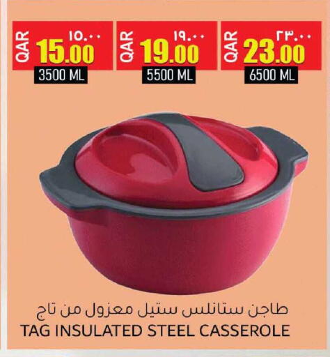 available at رامبو مارت in قطر - الشحانية