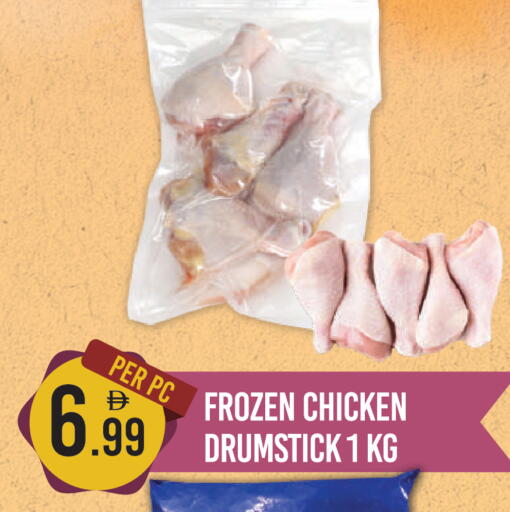 available at دريم لاند in الإمارات العربية المتحدة , الامارات - دبي