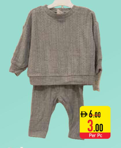 available at السفير ماركت in الإمارات العربية المتحدة , الامارات - رَأْس ٱلْخَيْمَة