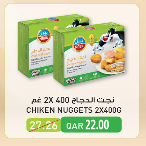 available at قصر الأغذية هايبرماركت in قطر - أم صلال