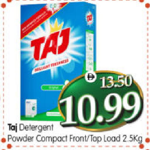 available at هايبر ماركت المدينة in الإمارات العربية المتحدة , الامارات - أبو ظبي