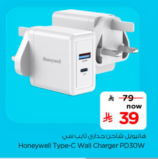 available at نستو in مملكة العربية السعودية, السعودية, سعودية - الخرج