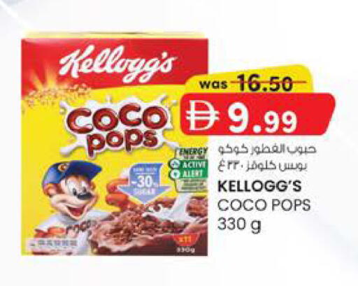 available at K.M Hypermarket in UAE - Abu Dhabi