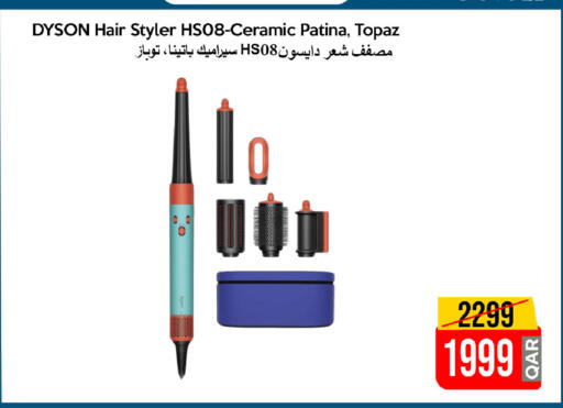 available at iCONNECT  in Qatar - Al-Shahaniya