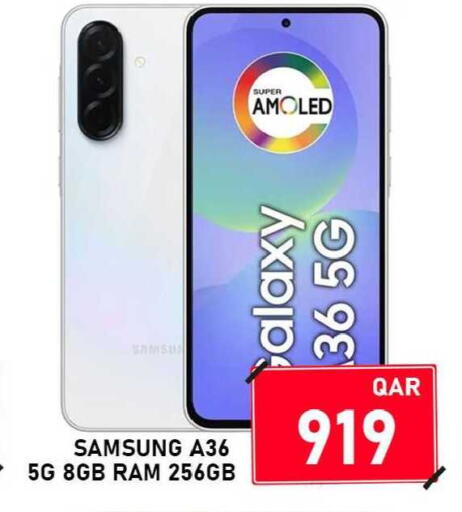 available at باشن هايبر ماركت in قطر - الشمال