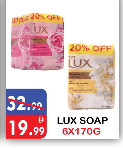 available at United Hypermarket in UAE - Dubai