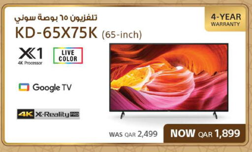 available at شركة الميرة للمواد الاستهلاكية in قطر - الضعاين