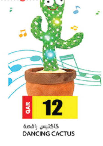 available at Grand Hypermarket in Qatar - Doha