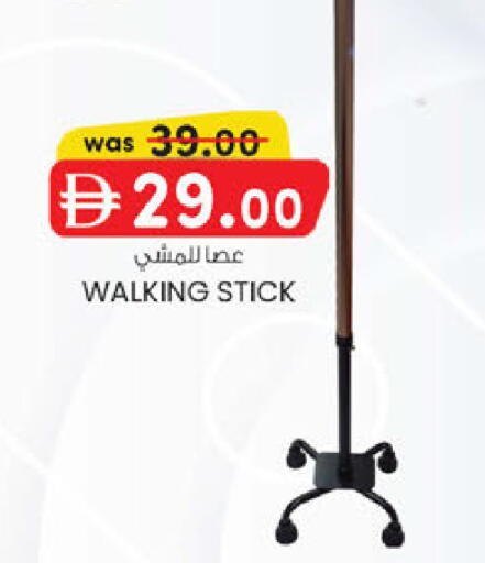 available at ك. الم. للتجارة in الإمارات العربية المتحدة , الامارات - ٱلْفُجَيْرَة‎