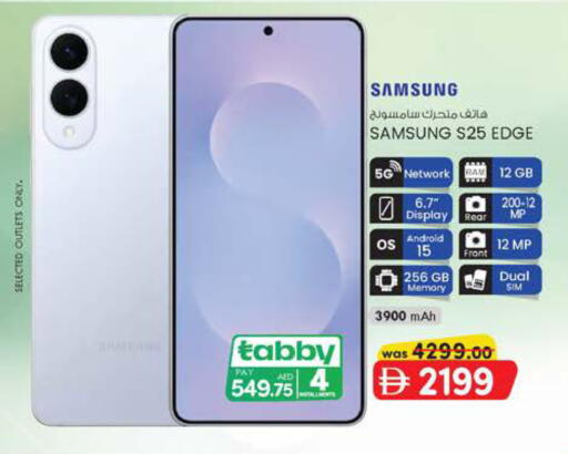 available at K.M Hypermarket in UAE - Abu Dhabi