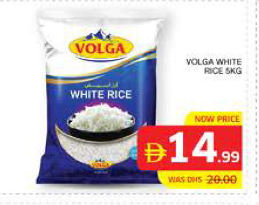 available at Seven Emirates Supermarket in UAE - Abu Dhabi