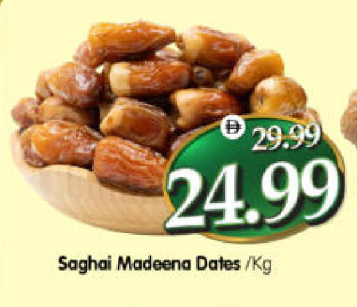 available at Al Madina Hypermarket in UAE - Abu Dhabi
