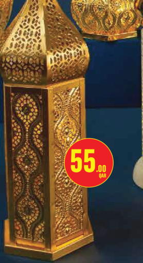 available at Monoprix in Qatar - Doha