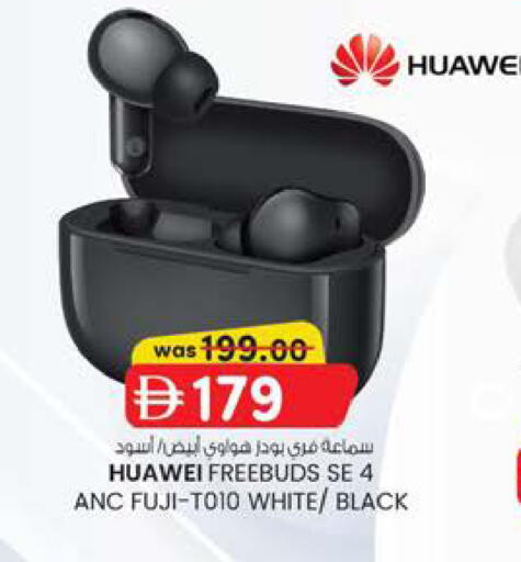 available at صفا هايبر in الإمارات العربية المتحدة , الامارات - ٱلْعَيْن‎