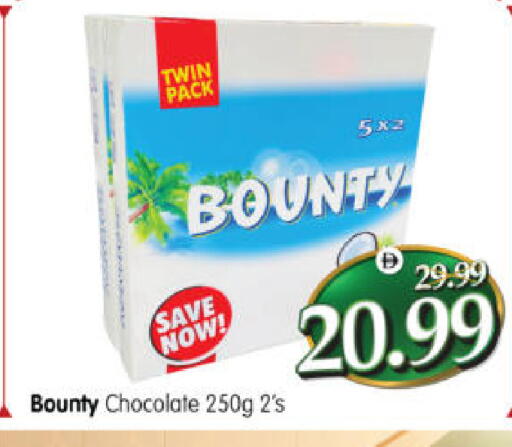 available at Al Madina Hypermarket in UAE - Abu Dhabi