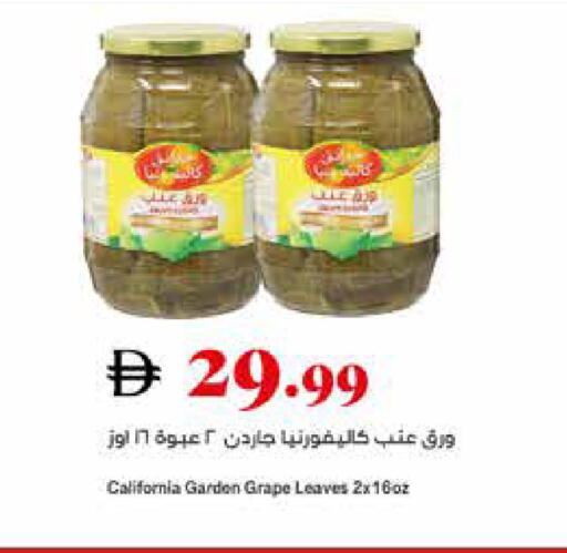 available at تروليز سوبرماركت in الإمارات العربية المتحدة , الامارات - دبي
