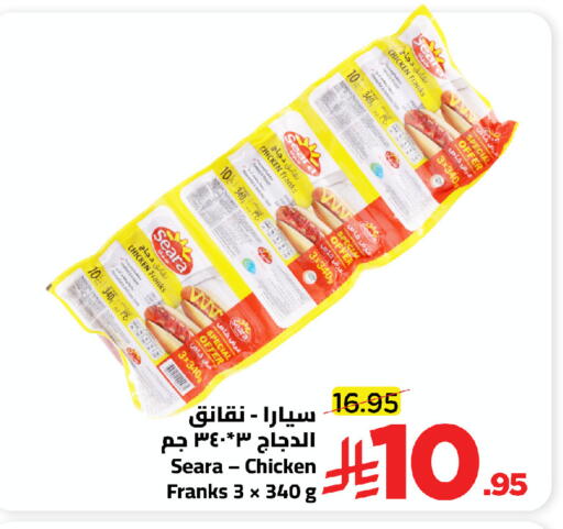 available at Wahj Mart in KSA, Saudi Arabia, Saudi - Jeddah