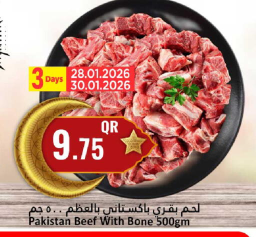 available at Dana Hypermarket in Qatar - Al Khor