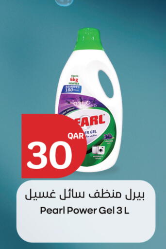 available at سيتي هايبرماركت in قطر - الريان