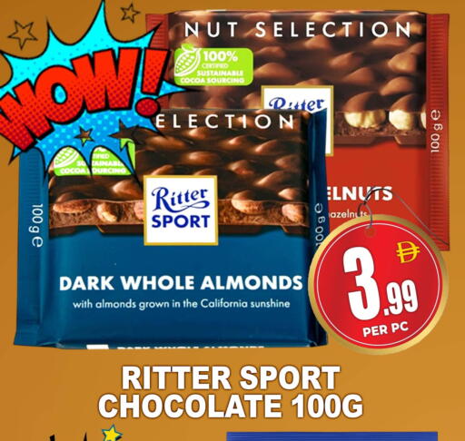 available at Centro Discount Center in UAE - Dubai