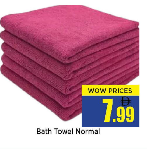 available at نيومارت هايبرماركت in الإمارات العربية المتحدة , الامارات - الشارقة / عجمان