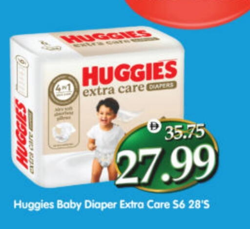 available at هايبر ماركت المدينة in الإمارات العربية المتحدة , الامارات - أبو ظبي