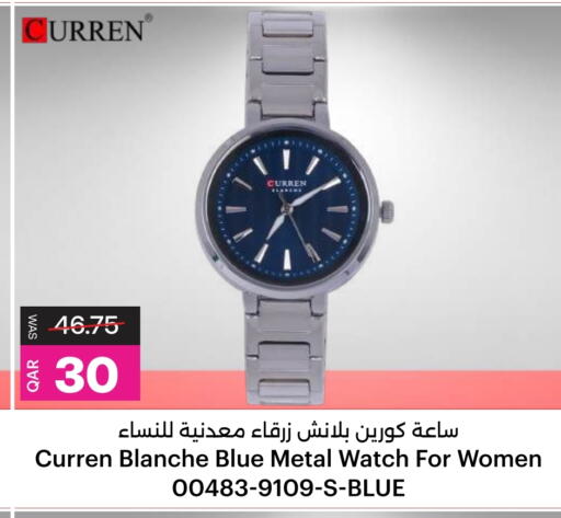 available at أنصار جاليري in قطر - الشمال