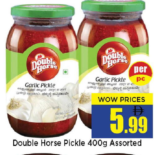 Garlic available at نيومارت هايبرماركت in الإمارات العربية المتحدة , الامارات - الشارقة / عجمان