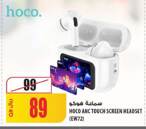 available at شركة الميرة للمواد الاستهلاكية in قطر - الشمال