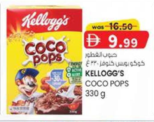 available at K.M Hypermarket in UAE - Al Ain